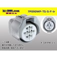 Photo1: ●[sumitomo] 090 type TS waterproofing series 7 pole F connector [gray]（no terminals）/7P090WP-TS-S-F-tr (1)