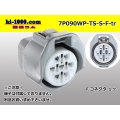 ●[sumitomo] 090 type TS waterproofing series 7 pole F connector [gray]（no terminals）/7P090WP-TS-S-F-tr