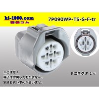 ●[sumitomo] 090 type TS waterproofing series 7 pole F connector [gray]（no terminals）/7P090WP-TS-S-F-tr