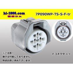 Photo1: ●[sumitomo] 090 type TS waterproofing series 7 pole F connector [gray]（no terminals）/7P090WP-TS-S-F-tr