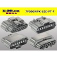 Photo2: ●[sumitomo] 090 typE 62 waterproofing series E type 7 pole F connector (gray)(no terminal)/7P090WP-62E-PT-F-tr (2)