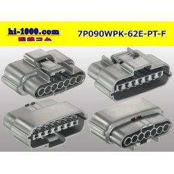 Photo2: ●[sumitomo] 090 typE 62 waterproofing series E type 7 pole F connector (gray)(no terminal)/7P090WP-62E-PT-F-tr