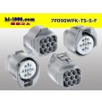 Photo2: ●[sumitomo] 090 type TS waterproofing series 7 pole F connector [gray]（no terminals）/7P090WP-TS-S-F-tr (2)