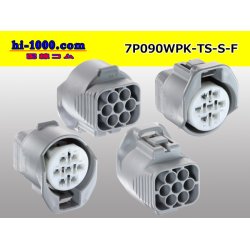 Photo2: ●[sumitomo] 090 type TS waterproofing series 7 pole F connector [gray]（no terminals）/7P090WP-TS-S-F-tr