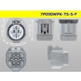 Photo3: ●[sumitomo] 090 type TS waterproofing series 7 pole F connector [gray]（no terminals）/7P090WP-TS-S-F-tr (3)