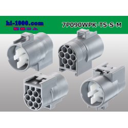 Photo2: ●[sumitomo] 090 type TS waterproofing series 7 pole M connector [gray]（no terminals）/7P090WP-TS-S-M-tr