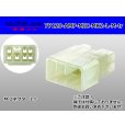 Photo1: ●[AMP] 120 type multi-interlock connector mark II 7 pole M connector (no terminal) /7P120-AMP-MIC-MK2-M-tr (1)