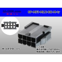 ●[Molex] Mini-Fit Jr series 8 pole [two lines] male connector [black] (no terminal)/8P-MFJ-MLX-BK-M-tr 