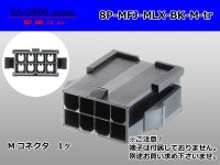 ●[Molex] Mini-Fit Jr series 8 pole [two lines] male connector [black] (no terminal)/8P-MFJ-MLX-BK-M-tr 