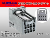 ■[JAE] MX34 series 8 pole [gray] F Connector  (No terminal)  /8P025-MX34-JAE-S-GY-F-tr