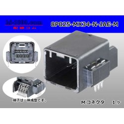 Photo1: ■[JAE] MX34 series 8 pole M connector(Terminal integrated - Angle pin header type)/8P025-MX34-N-JAE-M