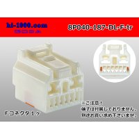 ●[sumitomo] 040+187 type DL series high Bullitt 8 pole F side connector (no terminals) /8P040-187-DL-F-tr