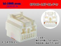 ●[sumitomo] 040+187 type DL series high Bullitt 8 pole F side connector (no terminals) /8P040-187-DL-F-tr