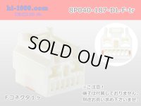 ●[sumitomo] 040+187 type DL series high Bullitt 8 pole F side connector (no terminals) /8P040-187-DL-F-tr