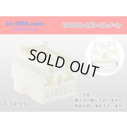 Photo1: ●[sumitomo] 040+187 type DL series high Bullitt 8 pole F side connector (no terminals) /8P040-187-DL-F-tr
