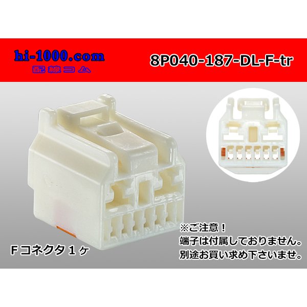 Photo1: ●[sumitomo] 040+187 type DL series high Bullitt 8 pole F side connector (no terminals) /8P040-187-DL-F-tr