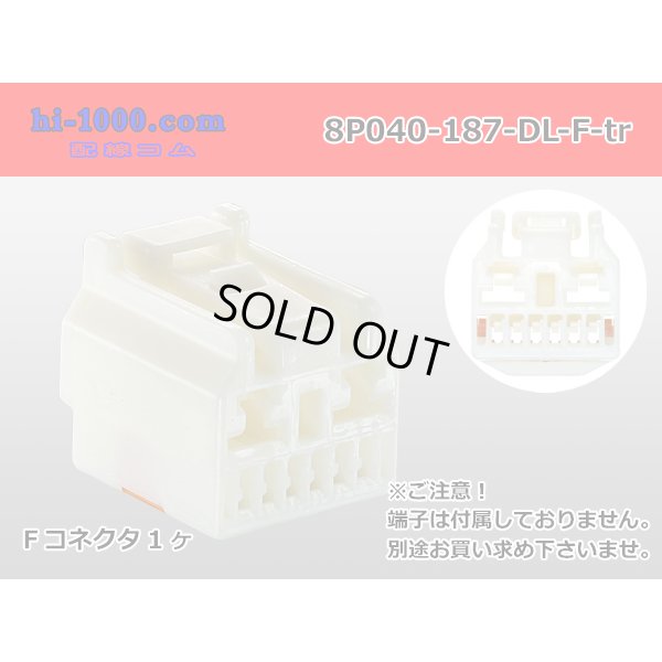 Photo1: ●[sumitomo] 040+187 type DL series high Bullitt 8 pole F side connector (no terminals) /8P040-187-DL-F-tr