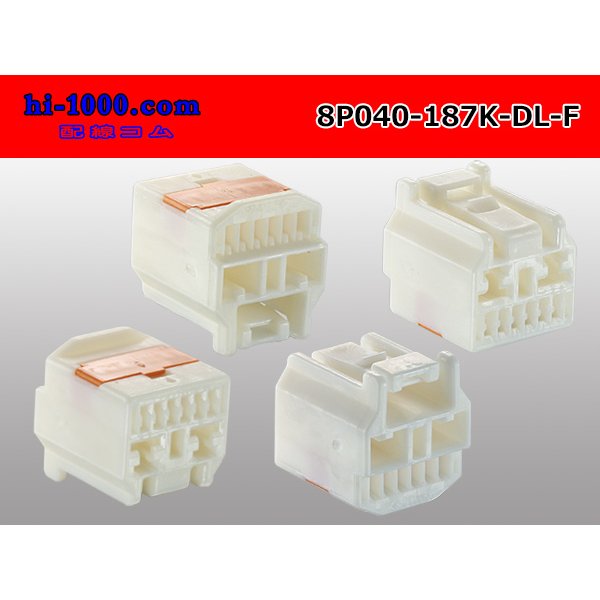 Photo2: ●[sumitomo] 040+187 type DL series high Bullitt 8 pole F side connector (no terminals) /8P040-187-DL-F-tr