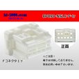 Photo1: ●[furukawa] 8 pole 090 model NS-LC series F connectors (no terminals) /8P090-NSLC-F-tr (1)