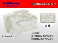 ●[furukawa] 8 pole 090 model NS-LC series F connectors (no terminals) /8P090-NSLC-F-tr