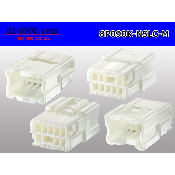 Photo2: ●[furukawa] 8 pole 090 model NS-LC series M connectors (no terminals) /8P090-NSLC-M-tr