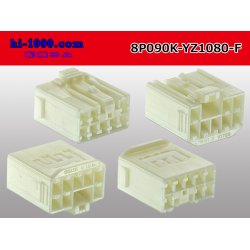 Photo2: ●[yazaki] 090II series 8 pole non-waterproofing F connector (no terminals) /8P090-YZ1080-F-tr