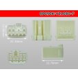 Photo3: ●[yazaki] 090II series 8 pole non-waterproofing F connector (no terminals) /8P090-YZ1080-F-tr (3)