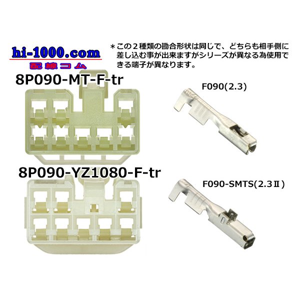 Photo4: ●[yazaki] 090II series 8 pole non-waterproofing F connector (no terminals) /8P090-YZ1080-F-tr