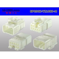 Photo2: ●[yazaki] 090II series 8 pole non-waterproofing M connector (no terminals) /8P090-YZ1080-M-tr