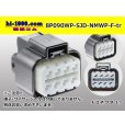 Photo1: ●[furukawa] (former Mitsubishi) NMWP series 8 pole waterproofing F connector（no terminals）/8P090WP-SJD-NMWP-F-tr (1)