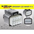 ●[furukawa] (former Mitsubishi) NMWP series 8 pole waterproofing F connector（no terminals）/8P090WP-SJD-NMWP-F-tr