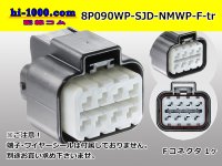 ●[furukawa] (former Mitsubishi) NMWP series 8 pole waterproofing F connector（no terminals）/8P090WP-SJD-NMWP-F-tr