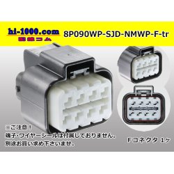 Photo1: ●[furukawa] (former Mitsubishi) NMWP series 8 pole waterproofing F connector（no terminals）/8P090WP-SJD-NMWP-F-tr