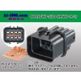 Photo1: ●[furukawa] (former Mitsubishi) NMWP series 8 pole waterproofing M connector（no terminals）/8P090WP-SJD-NMWP-M-tr (1)