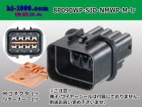 ●[furukawa] (former Mitsubishi) NMWP series 8 pole waterproofing M connector（no terminals）/8P090WP-SJD-NMWP-M-tr