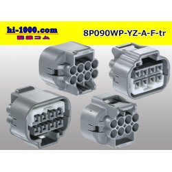 Photo2: ●[yazaki] 090II waterproofing series 8 pole F connector  [gray] (no terminals)/8P090WP-YZ-A-F-tr