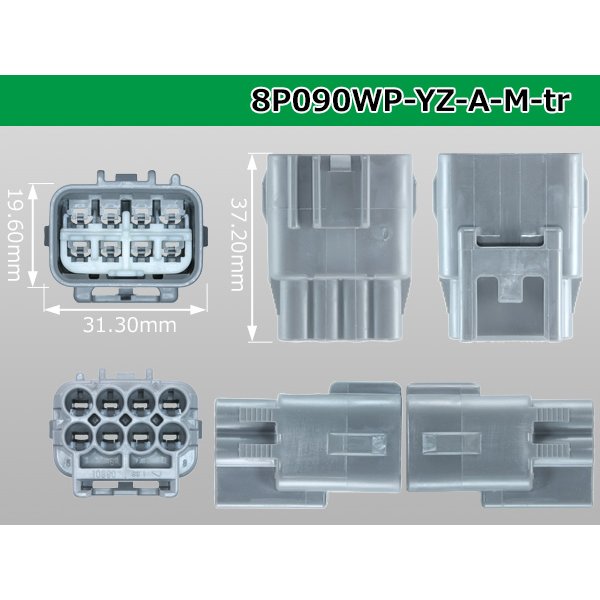 Photo3: ●[yazaki] 090II waterproofing series 8 pole M connector  [gray] (no terminals)/8P090WP-YZ-A-M-tr