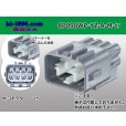 Photo1: ●[yazaki] 090II waterproofing series 8 pole M connector  [gray] (no terminals)/8P090WP-YZ-A-M-tr (1)
