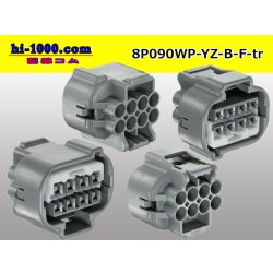 Photo2: ●[yazaki] 090II waterproofing series 8 pole F connector  [gray] (no terminals)/8P090WP-YZ-B-F-tr