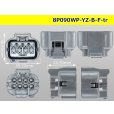Photo3: ●[yazaki] 090II waterproofing series 8 pole F connector  [gray] (no terminals)/8P090WP-YZ-B-F-tr (3)