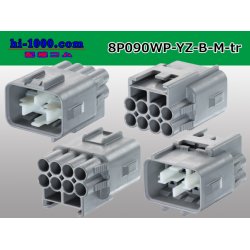 Photo2: ●[yazaki] 090II waterproofing series 8 pole M connector  [gray] (no terminals)/8P090WP-YZ-B-M-tr