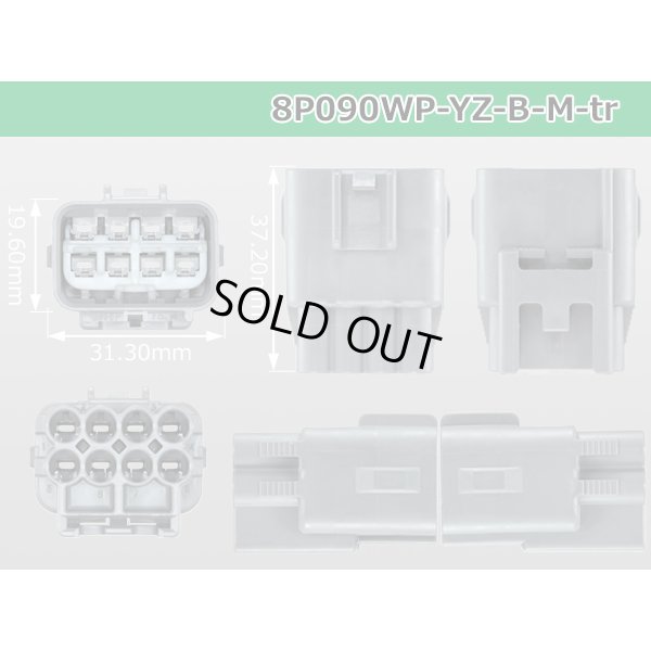 Photo3: ●[yazaki] 090II waterproofing series 8 pole M connector  [gray] (no terminals)/8P090WP-YZ-B-M-tr