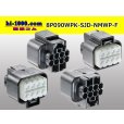 Photo2: ●[furukawa] (former Mitsubishi) NMWP series 8 pole waterproofing F connector（no terminals）/8P090WP-SJD-NMWP-F-tr (2)