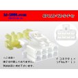 Photo1: ●[yazaki] 110 type S type 8 pole F connector (no terminals)/8P110-YZ-S-F-tr (1)