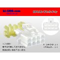 ●[yazaki] 110 type S type 8 pole F connector (no terminals)/8P110-YZ-S-F-tr