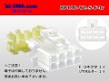 ●[yazaki] 110 type S type 8 pole F connector (no terminals)/8P110-YZ-S-F-tr