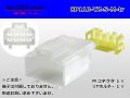 ●[yazaki] 110 type S type 8 pole M connector (no terminals)/8P110-YZ-S-M-tr