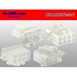 Photo2: ●[yazaki] 110 type 8 pole S type female connector (no terminal)/8P110-YZ-S-F-tr 