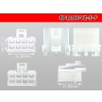 Photo3: ●[yazaki] 110 type S type 8 pole F connector (no terminals)/8P110-YZ-S-F-tr (3)