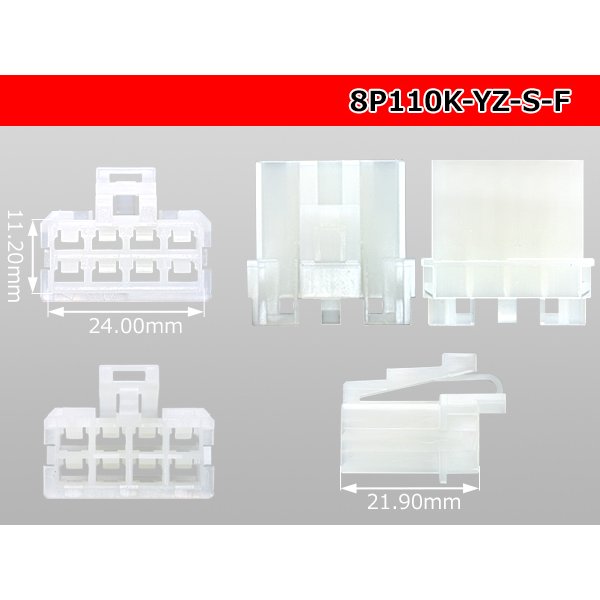 Photo3: ●[yazaki] 110 type S type 8 pole F connector (no terminals)/8P110-YZ-S-F-tr
